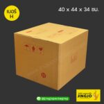 กล่องไปรษณีย์