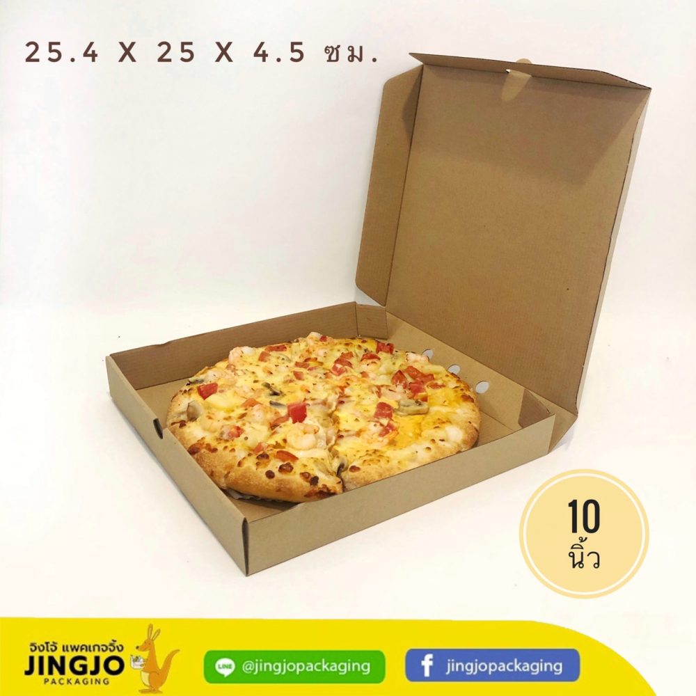 กล่องพิซซ่า Pizza box