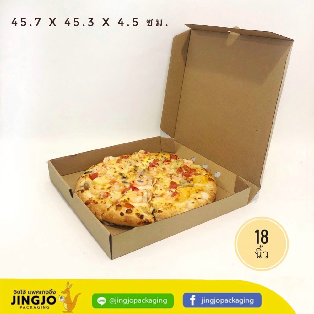 กล่องพิซซ่า Pizza box