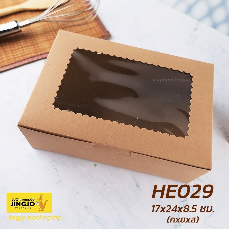 กล่องกระดาษ กล่องกระดาษคราฟท์ กล่องเค้ก กล่องคัพเค้ก กล่องเบเกอรี่ กล่องขนม ถาดขนม กล่อง 2 หลุม HE029