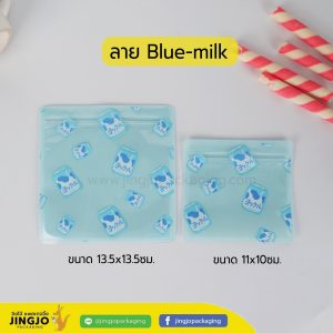 ถุงซิปล็อค ซองซิปล็อค ซองพลาสติก ลายการ์ตูน ตั้งไม่ได้ ( Blue-Milk )