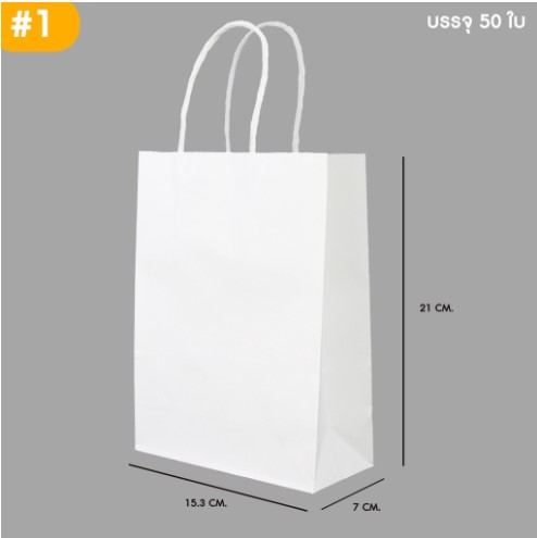 SP-SHOPBAG-WHK-153217