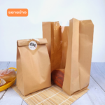 ถุงกระดาษคราฟท์ สีน้ำตาล มีหน้าต่าง ตั้งได้ ใส่ขนมปัง