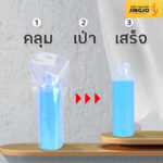 ฟิล์มหด-ฟิล์มหด-PVC