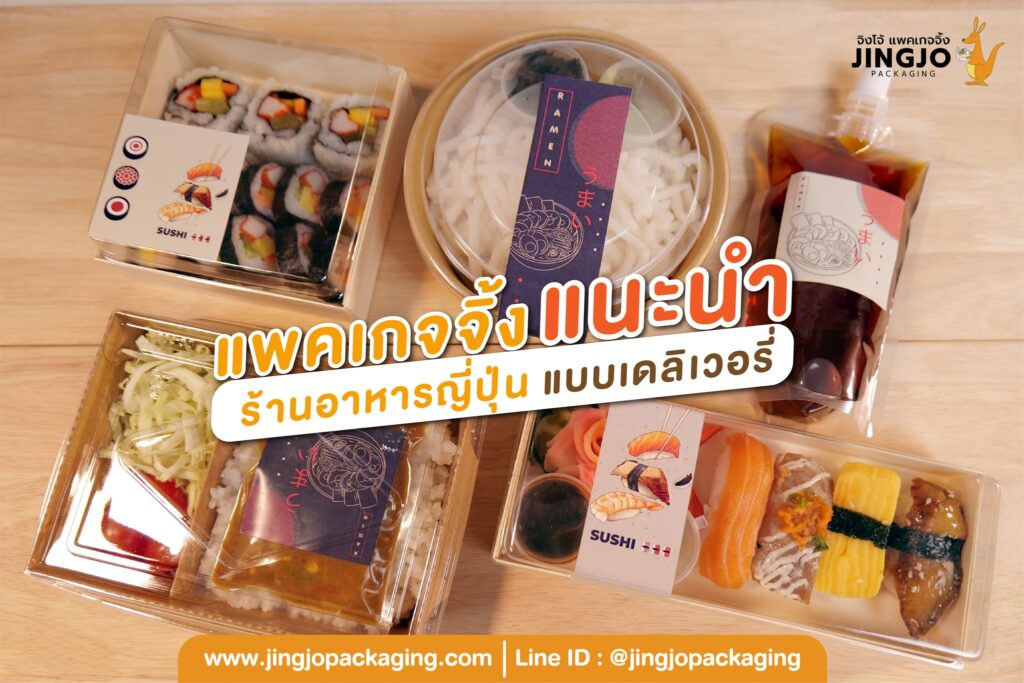 กล่องใส่ขนม