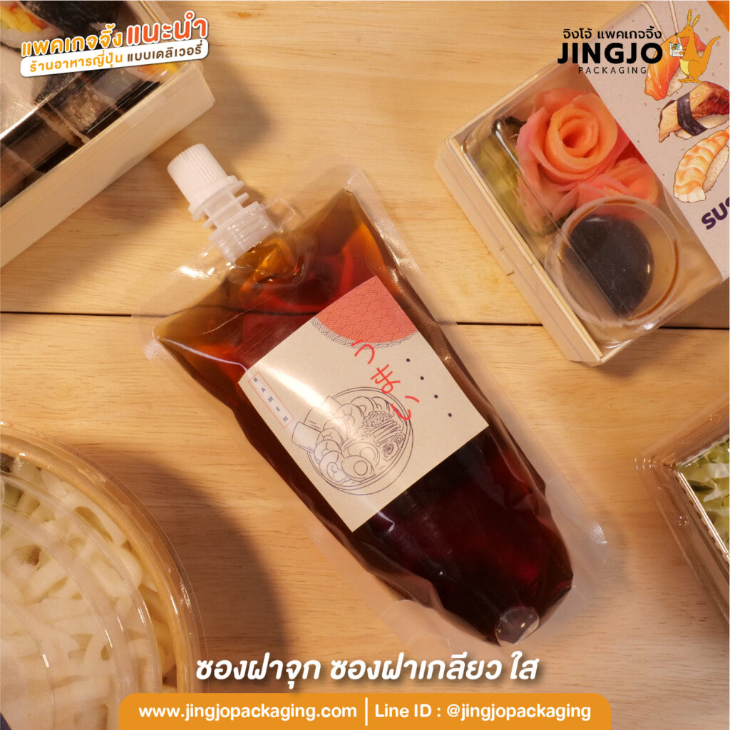 กล่องใส่ขนม