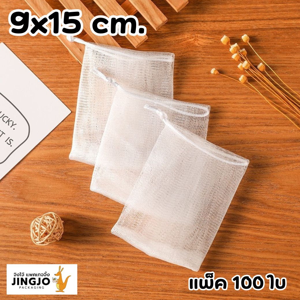 ถุงตาข่ายตีฟอง (1)